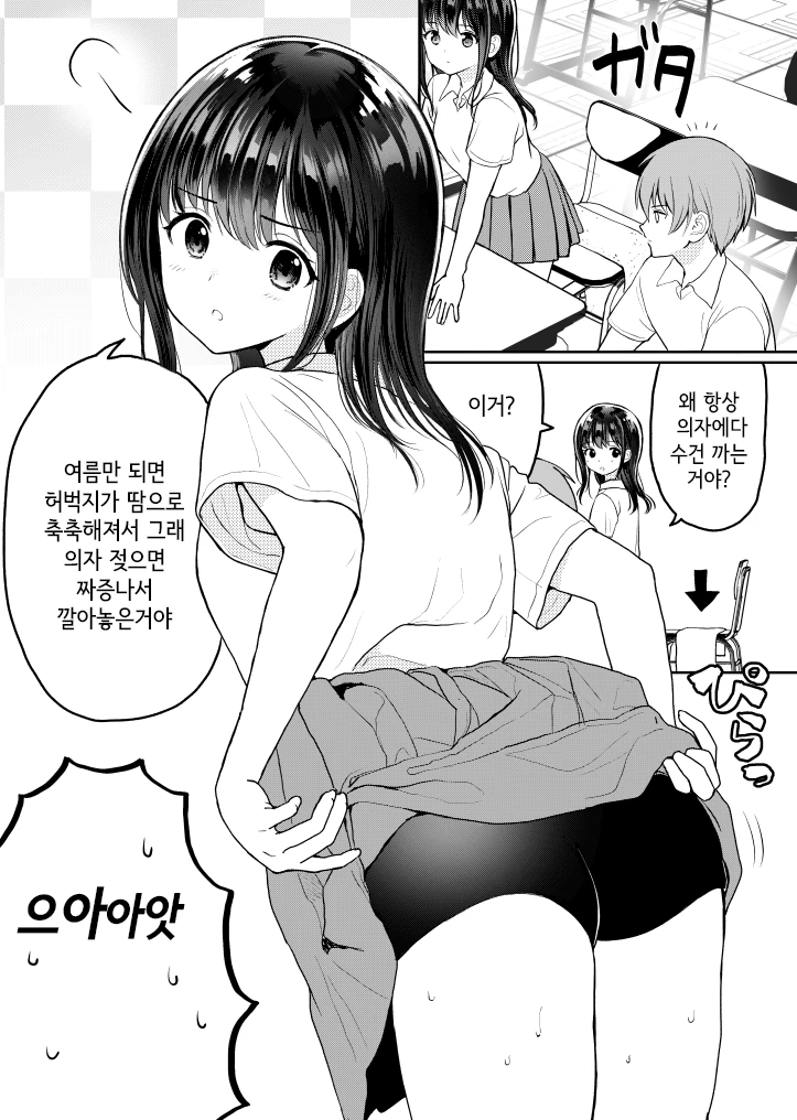 manga_1326445_001.webp