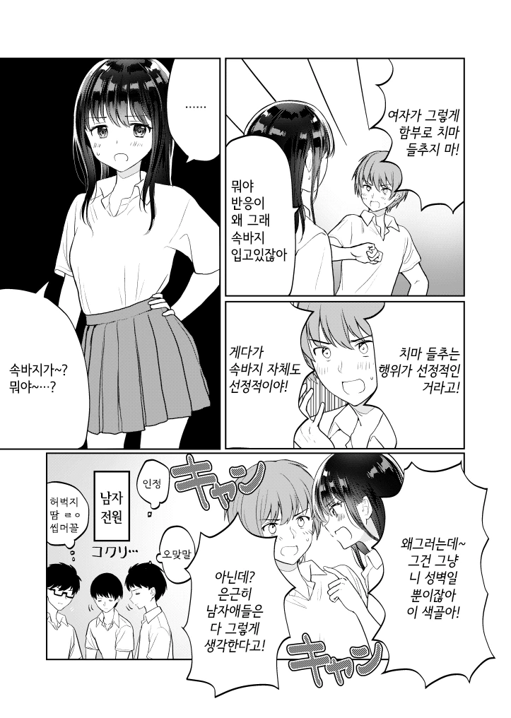 manga_1326445_002.webp