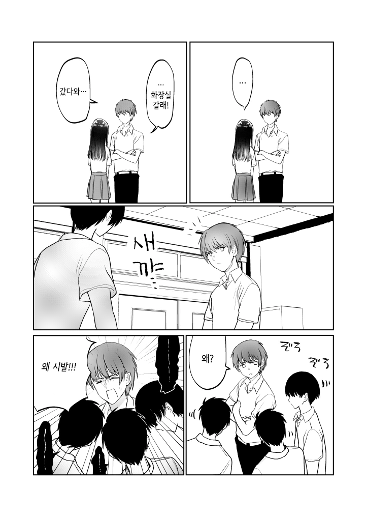 manga_1326445_004.webp