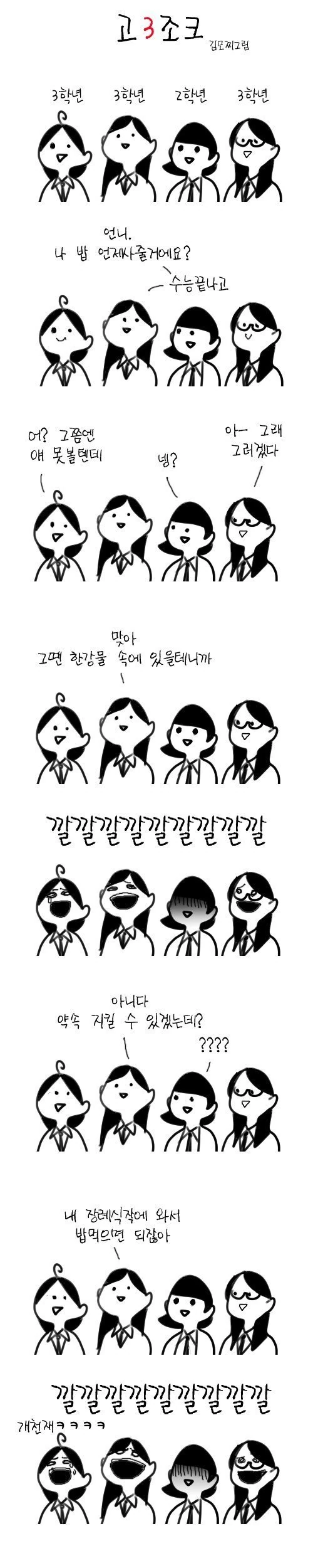 manga_1341325_001.webp