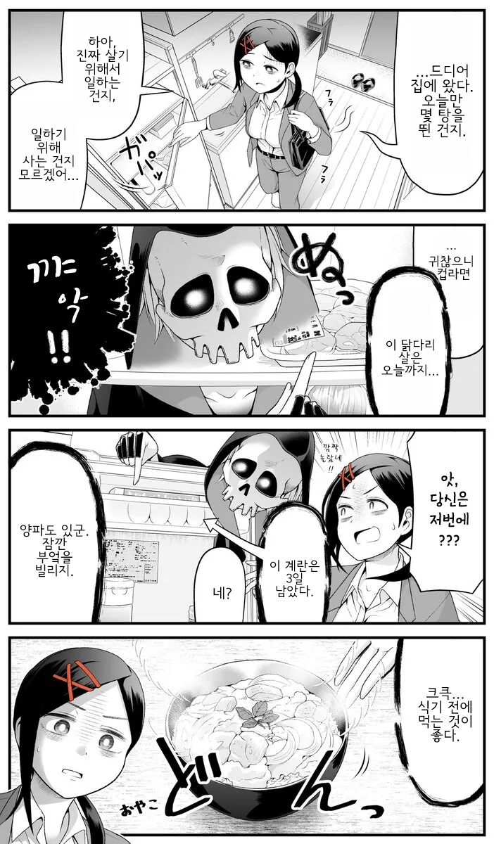 manga_1384870_002.webp