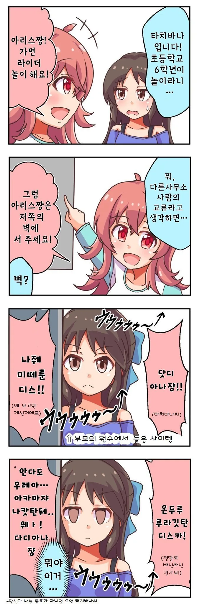 manga_1398762_001.webp