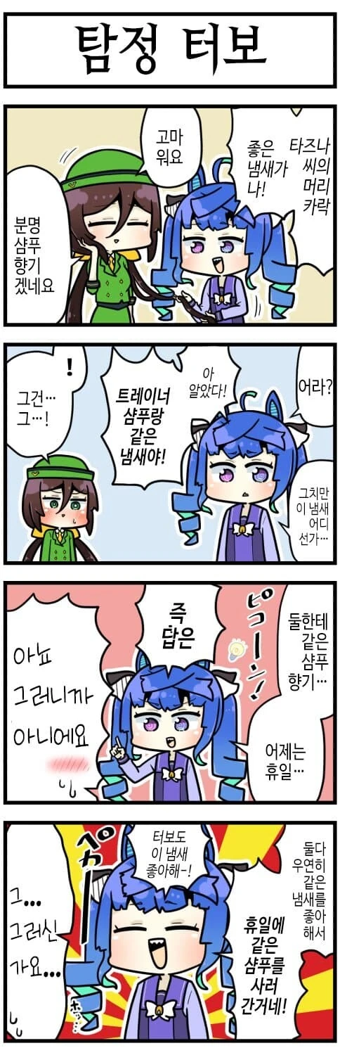 manga_1409682_001.webp