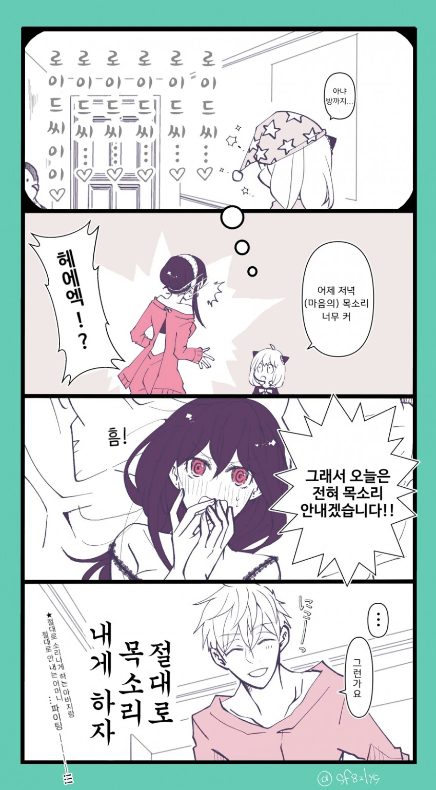 manga_1436289_001.webp
