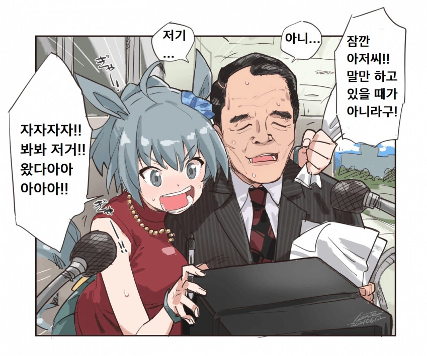 manga_1453910_001.webp