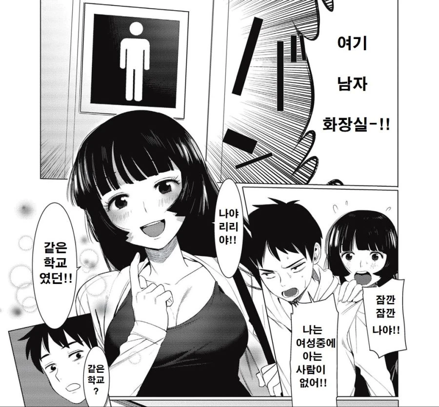 manga_1453974_002.webp