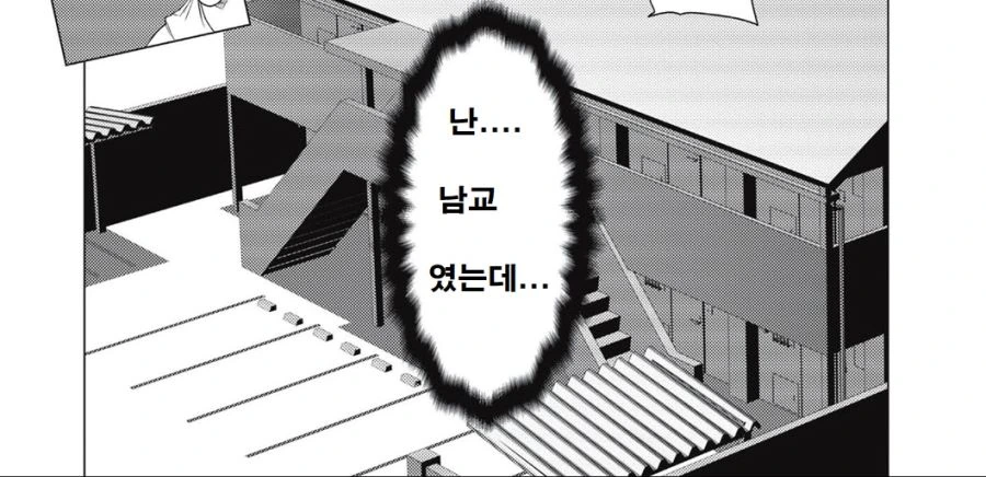 manga_1453974_003.webp