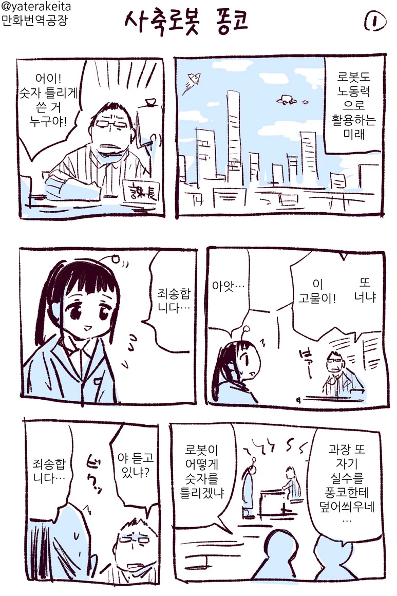 manga_1454475_001.webp