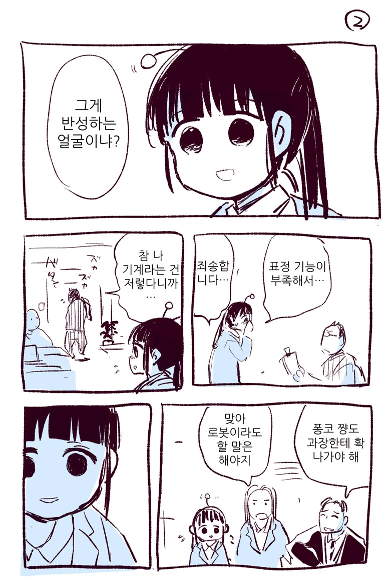 manga_1454475_002.webp