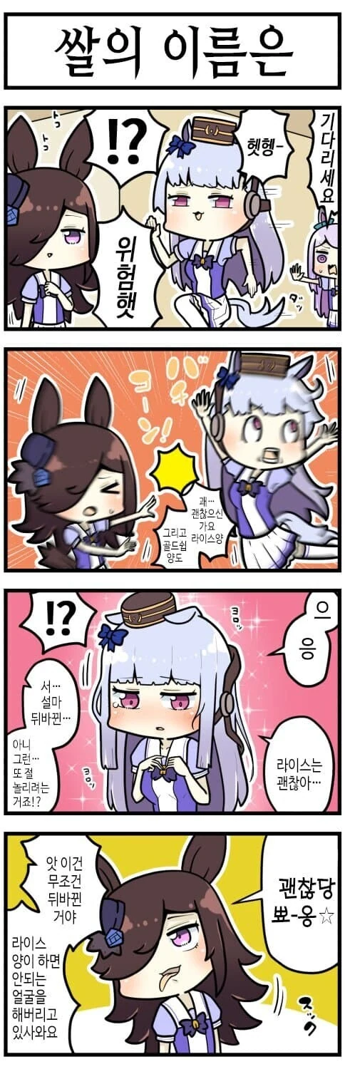 manga_1475219_001.webp