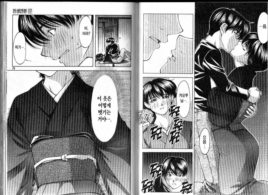 manga_1495583_003.webp