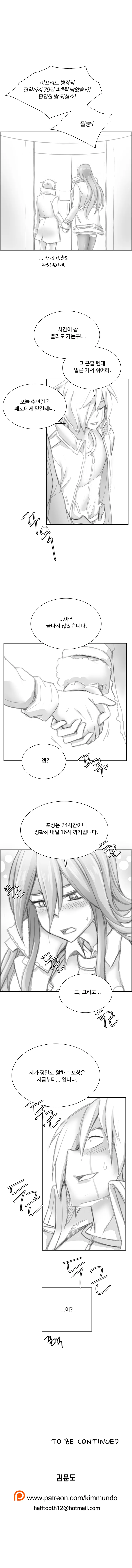 manga_149591_006.webp
