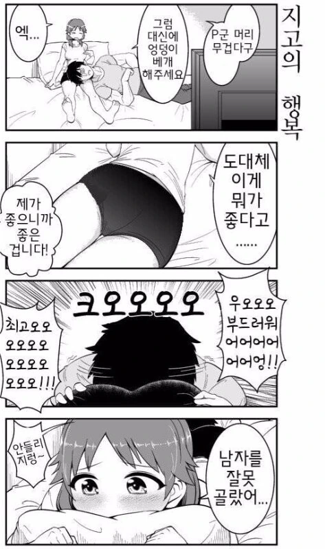manga_1537713_001.webp