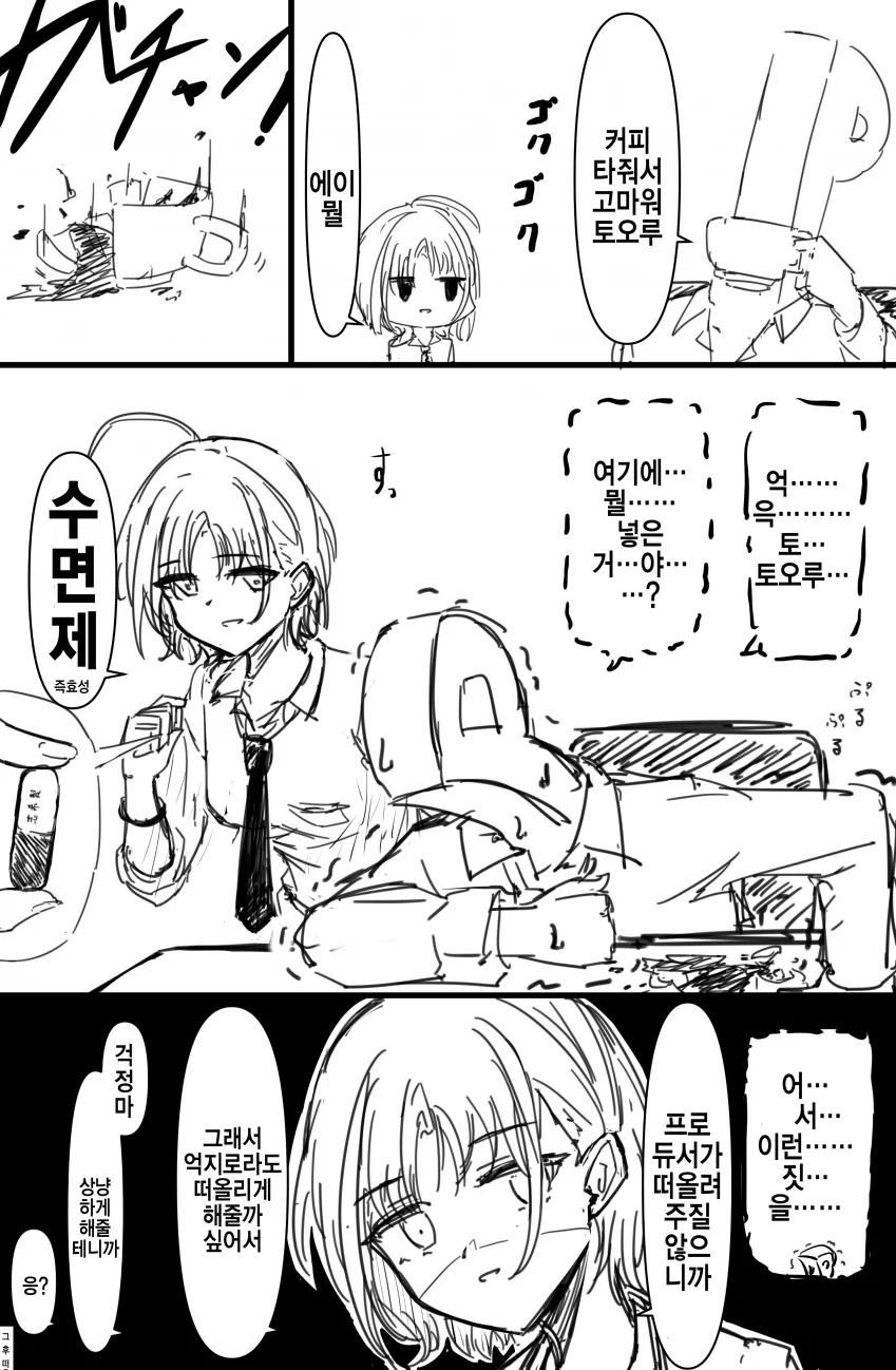 manga_1546725_001.webp