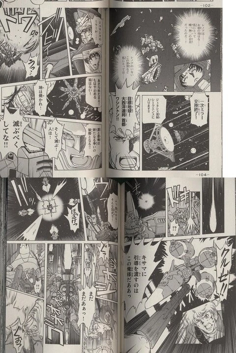 manga_1558761_002.webp