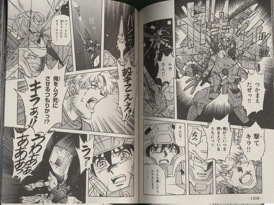 manga_1558761_003.webp