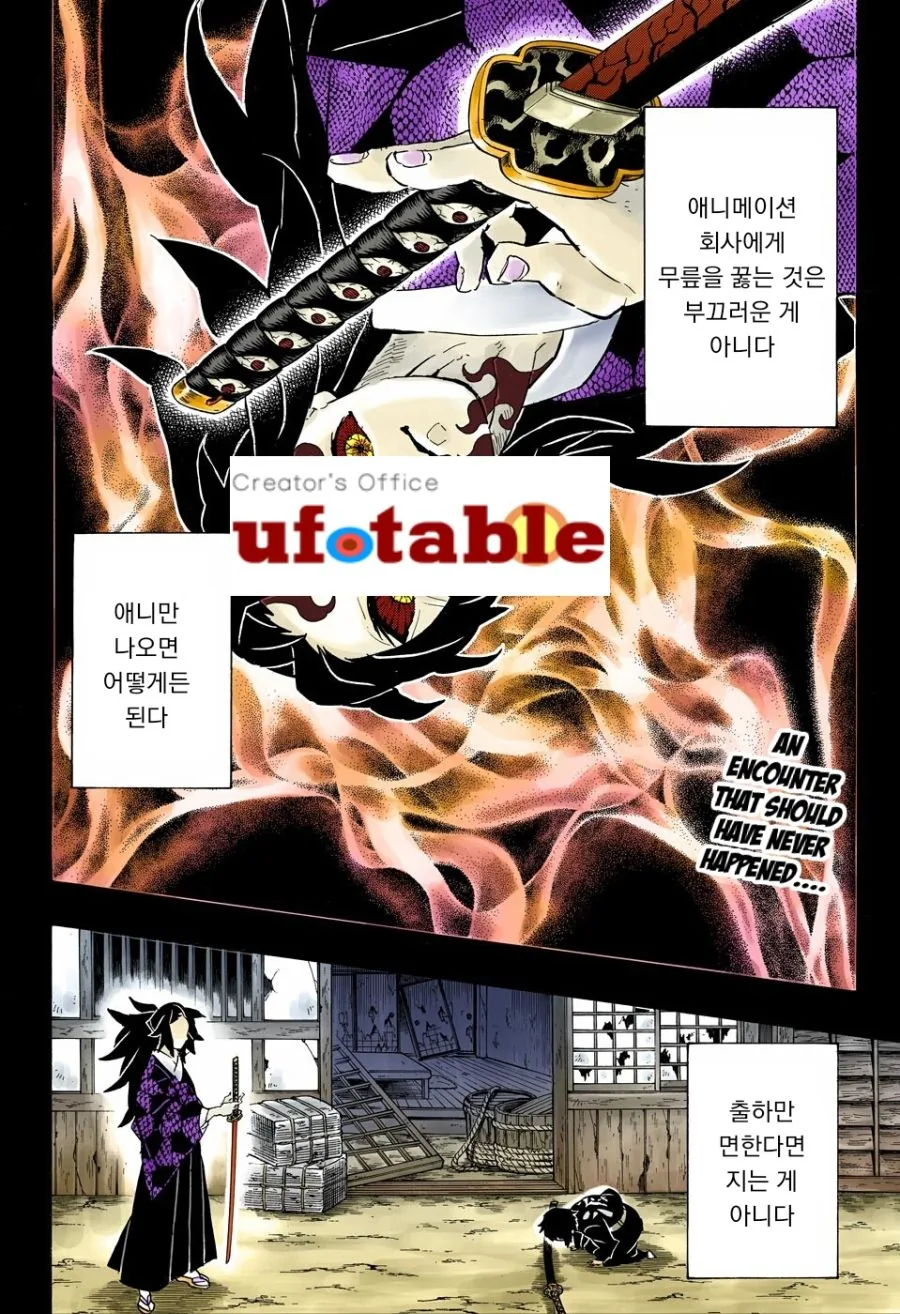 manga_1588007_001.webp