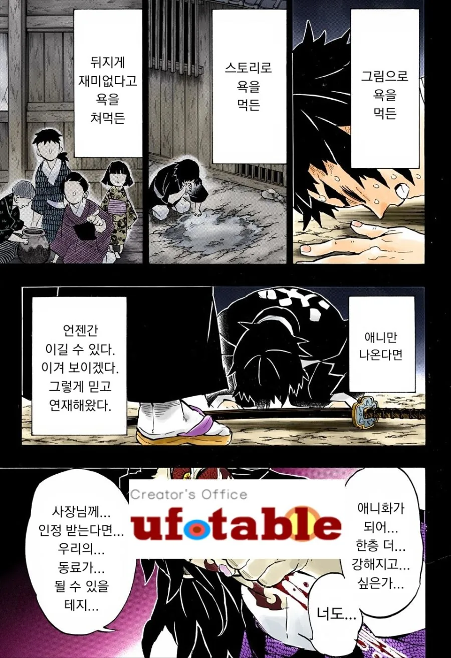 manga_1588007_002.webp