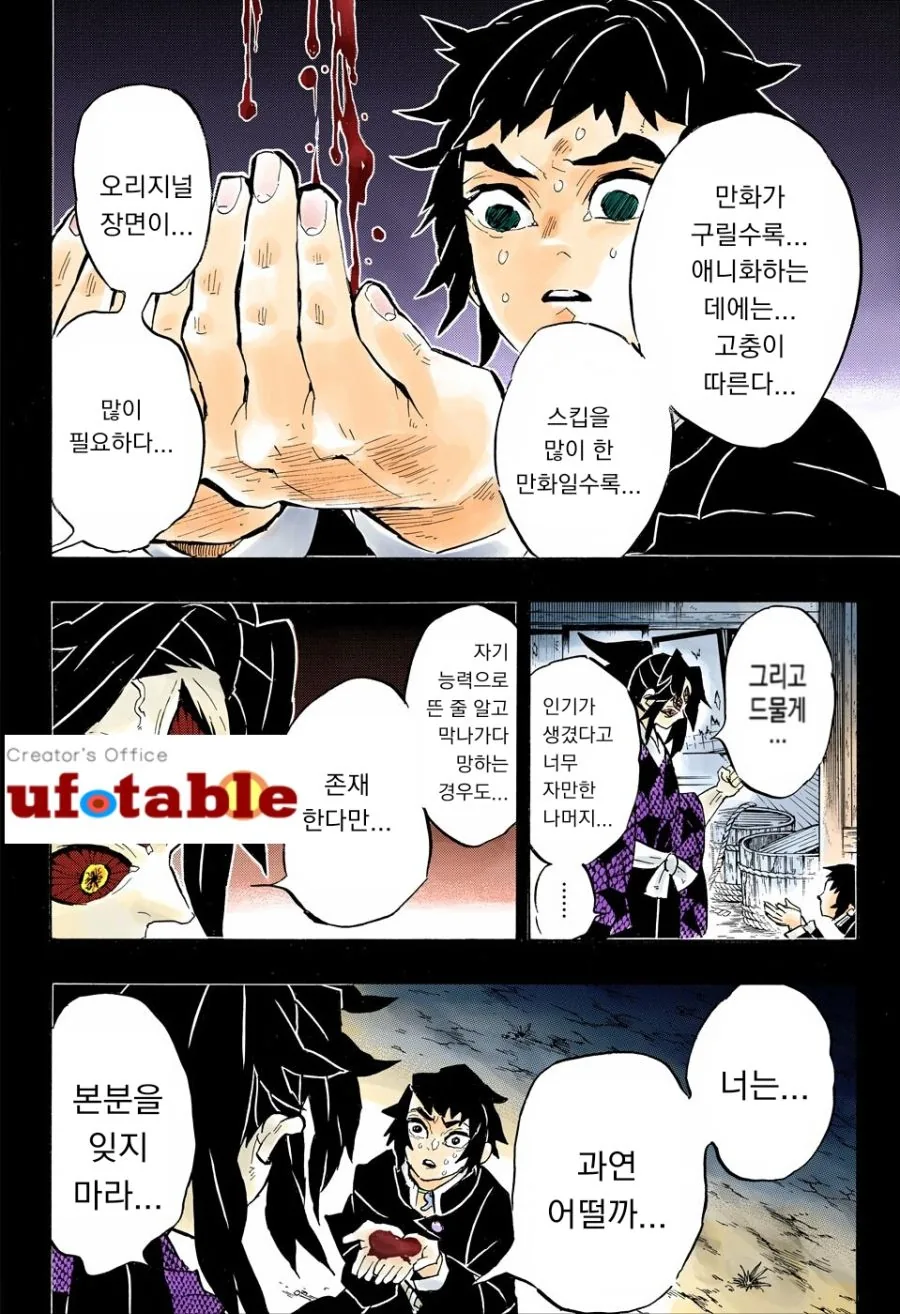manga_1588007_003.webp