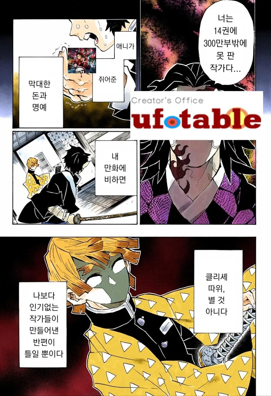 manga_1588007_004.webp