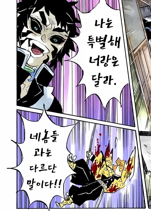 manga_1588007_005.webp