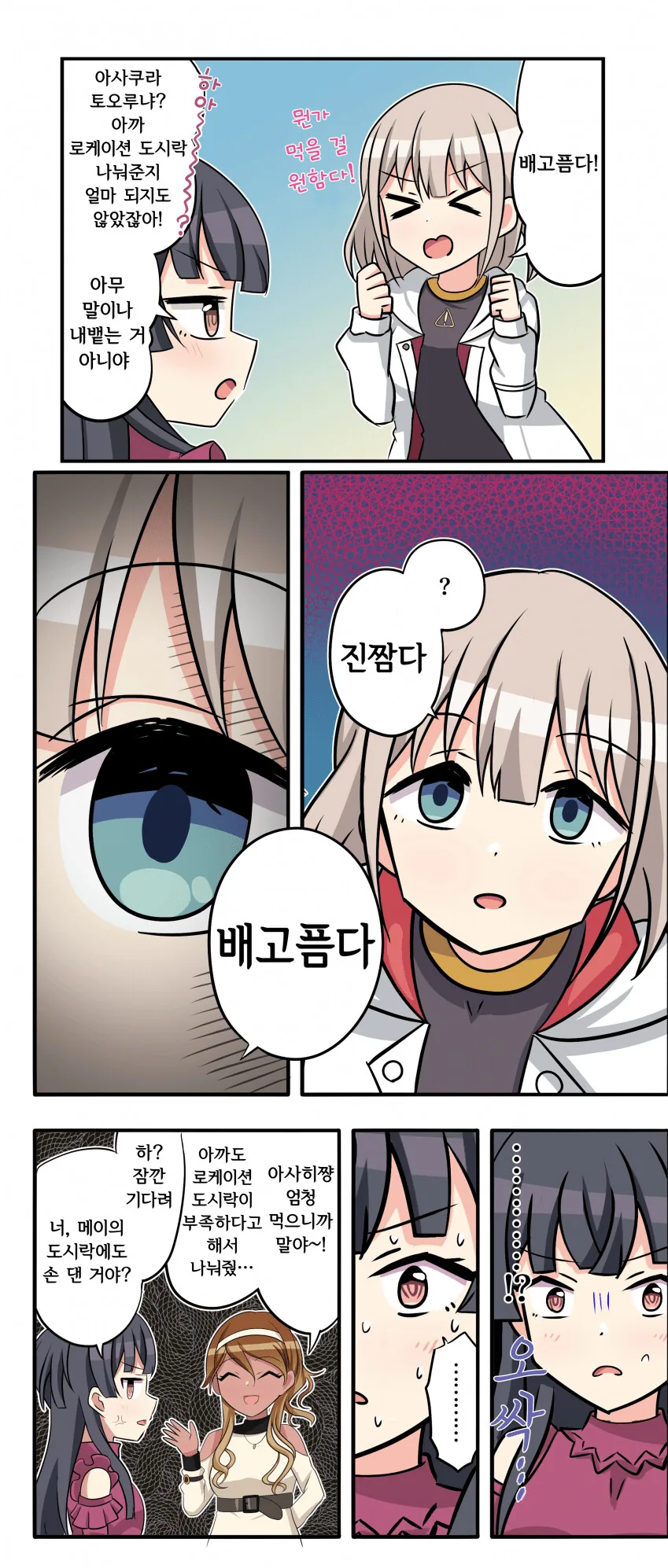 manga_1592956_001.webp