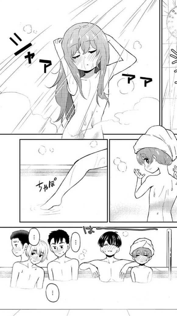 manga_1613332_002.webp