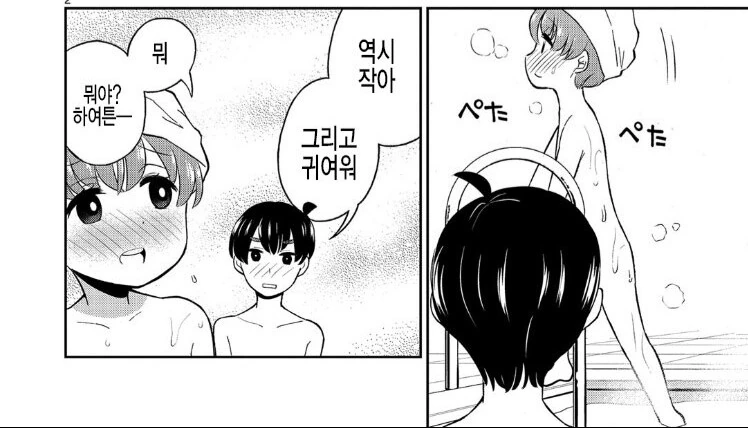 manga_1613332_003.webp