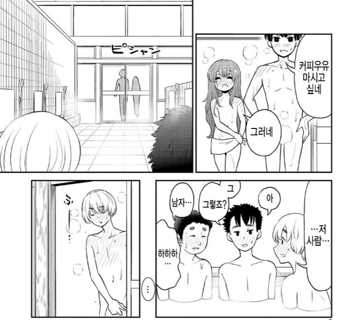 manga_1613332_004.webp