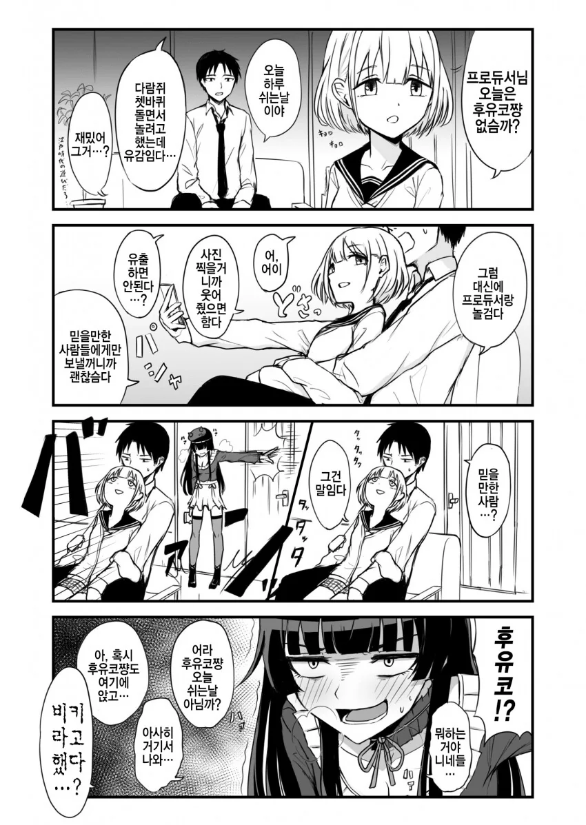 manga_1628320_001.webp