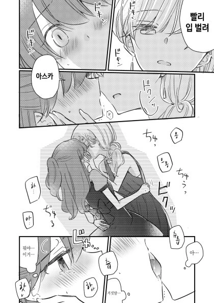manga_1665727_002.webp
