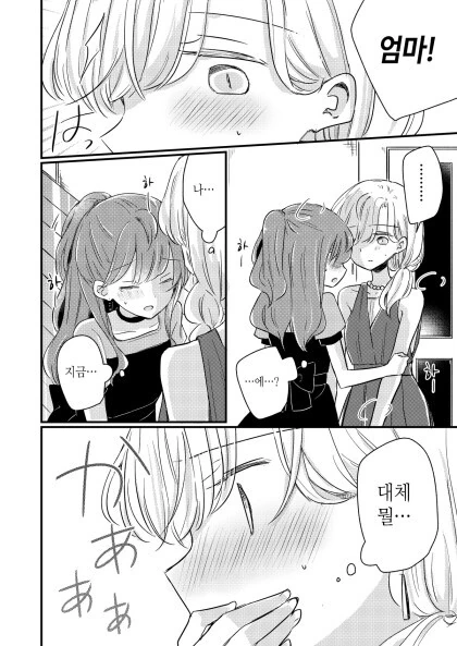 manga_1665727_004.webp