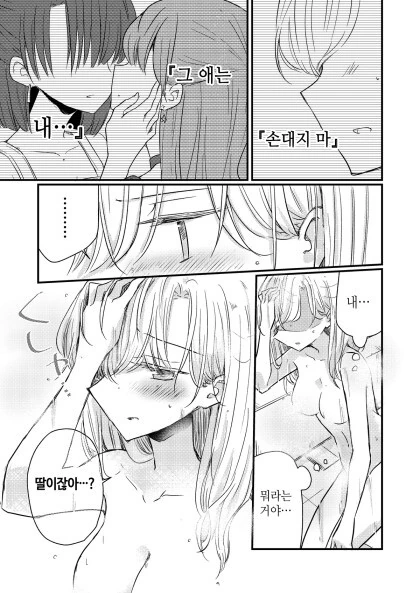 manga_1665727_011.webp