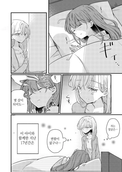 manga_1665727_012.webp