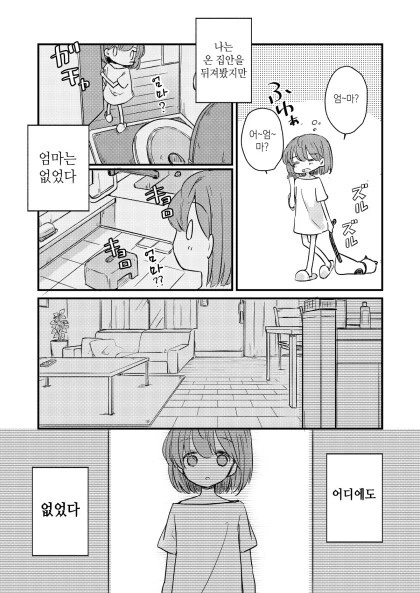 manga_1665727_015.webp