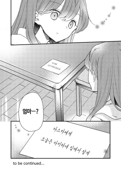 manga_1665727_018.webp