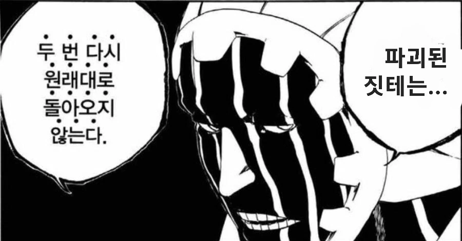 manga_1686758_001.webp