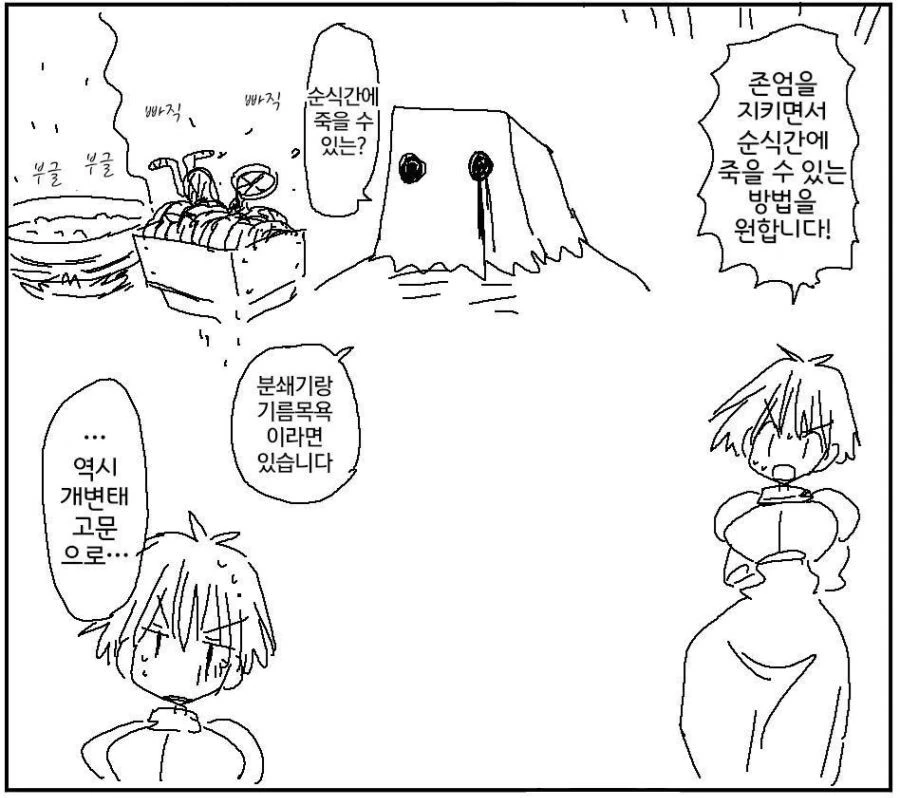 manga_1722061_002.webp