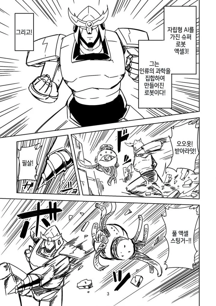manga_1735342_001.webp