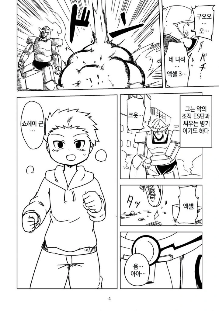 manga_1735342_002.webp