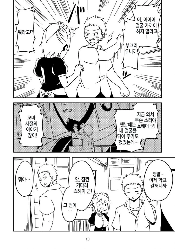 manga_1735342_007.webp