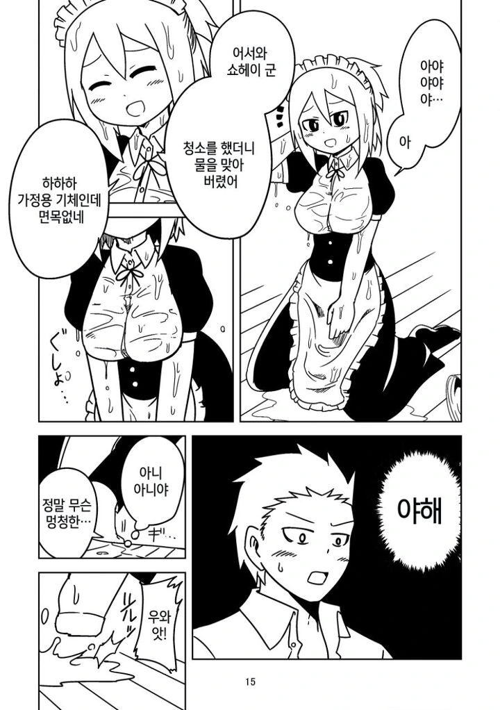 manga_1735342_012.webp