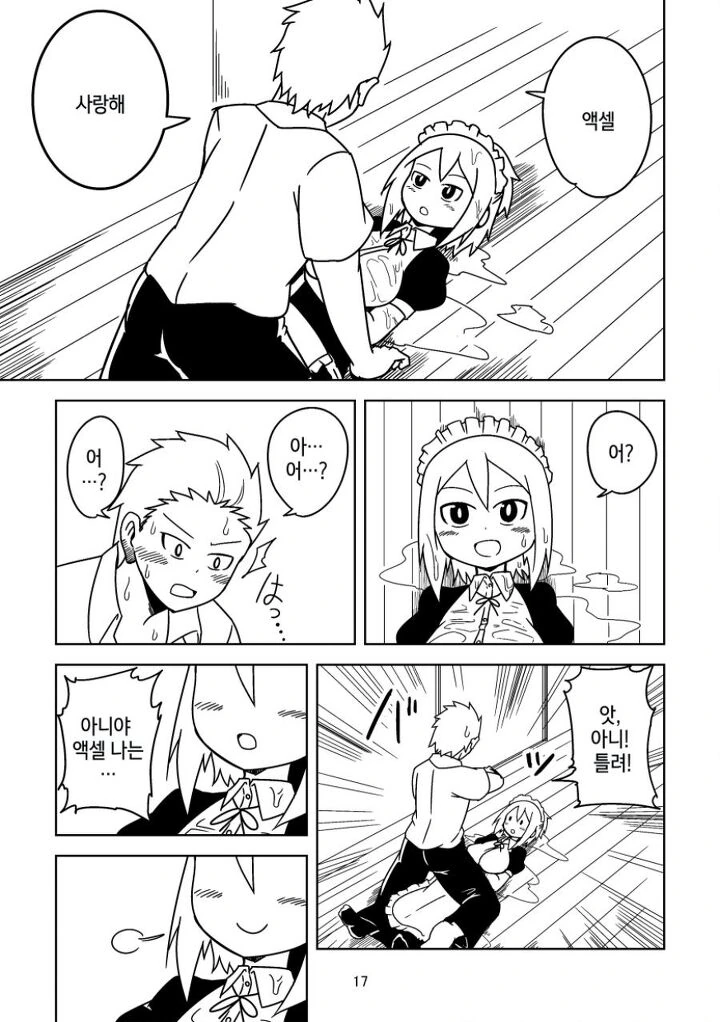 manga_1735342_014.webp