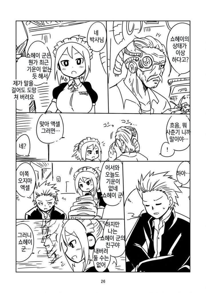 manga_1735342_021.webp