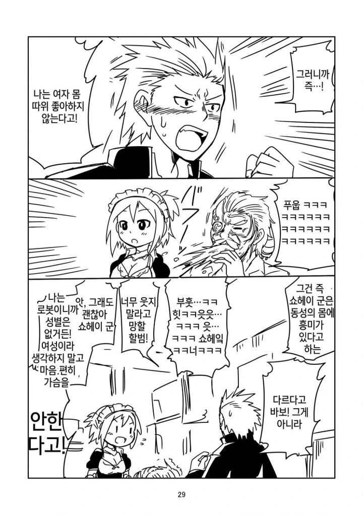 manga_1735342_024.webp