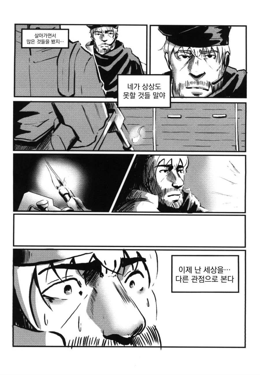 manga_173994_002.webp
