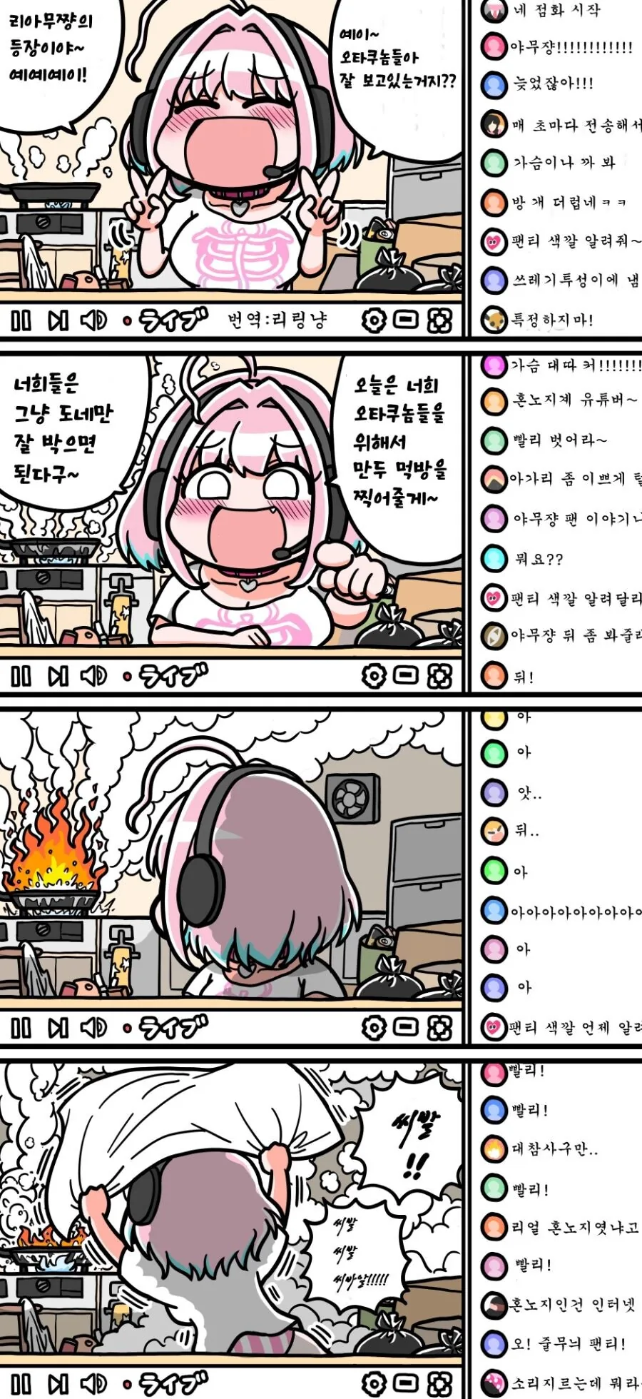 manga_1788334_001.webp