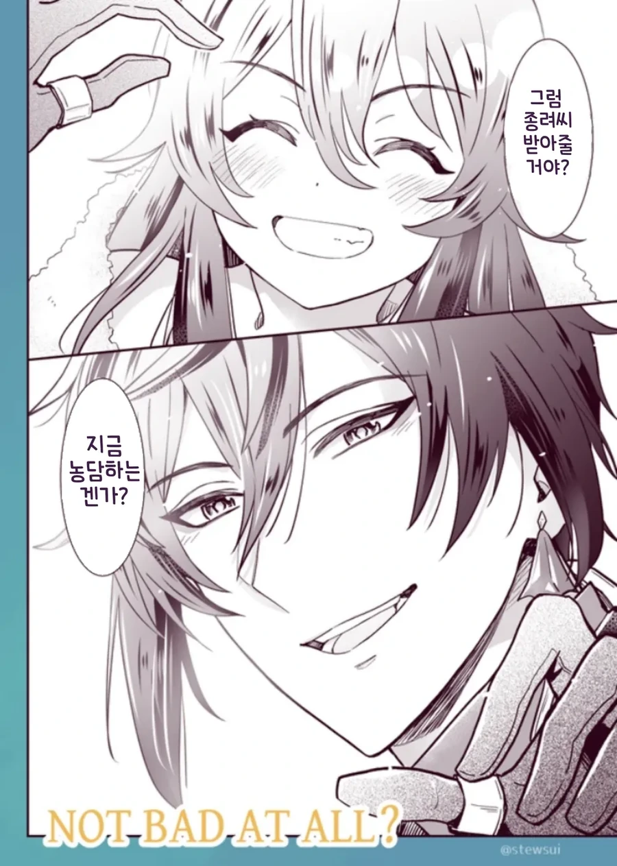 manga_1844402_004.webp