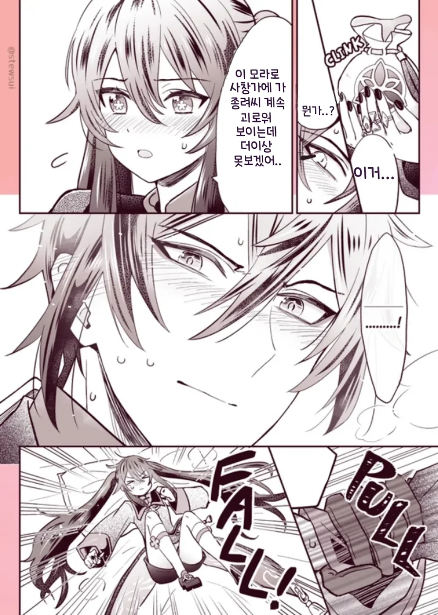 manga_1844402_006.webp