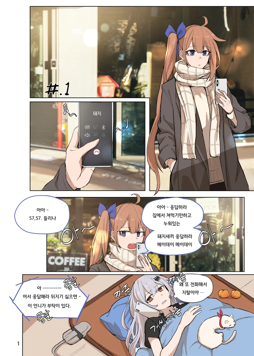 manga_1909140_001.webp